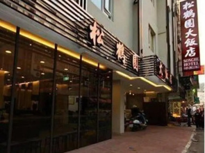 Song He Hotel