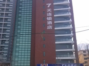 7 Days Inn Qingdao Huangdao Lianghe Road Bathing Beach