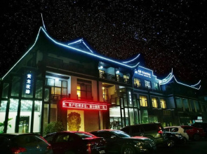 Huanglong Impression Hotel