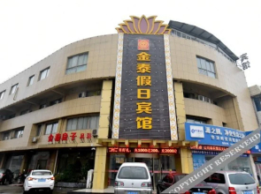 Changzhou Jintai Fashion Hotel
