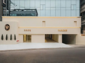 Goyu Hotel