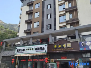Nanhai Boutique Hotel (Zhuhai Wailingding Island Branch)