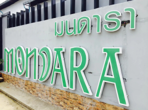 Mondara Vacation Home