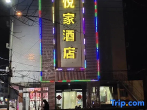 yuejia Express Hotel