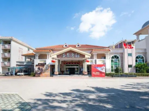 Coastal Hot Spring Resort