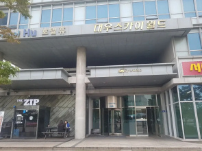 Numberone Residence