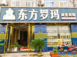 Dong Fang Luo Ma