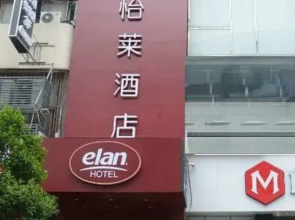 Elan Hotel Zhenjiang Yaohan