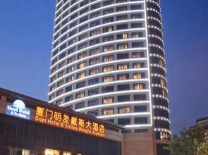 Xiamen Days Hotel Suites Mingfa