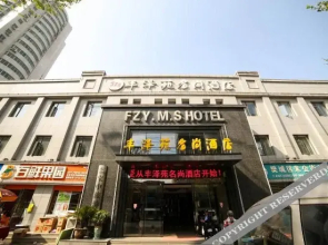 Fengzeyuan Mingshang Hotel