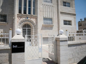Dali House