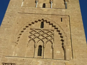 Riad La Porte Du Bouregreg