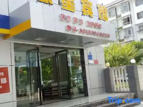 Pingwu Yinxing Hotel