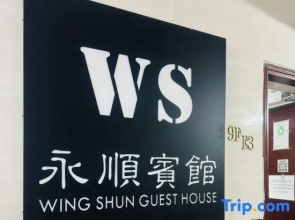 Wing Shun Guest House