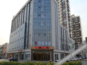 汉庭酒店(临沂解放东路店)
