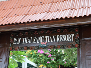 Banthai Sangthian