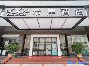 Xinliyuan Hotel