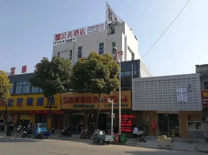 Shell Hotel Yangzhou Hangji Town