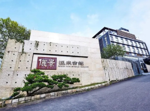 Reikei Hot Spring Resort
