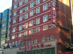 Elan Inn Shenyang Zhong Street North Branch