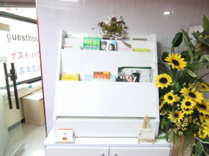 In Seoul Guest House