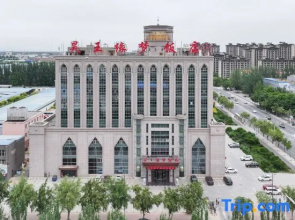 Haowang International Hotel