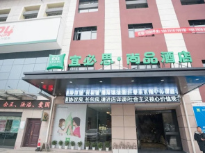 Ibis Styles Nanchang Xiaolan Industrial Park Hotel