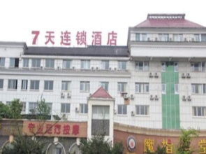 7 Days Inn Luzhou Long Ma Street Government Branch