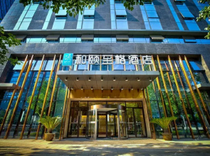 Yitel Trend Ningbo East Xincheng