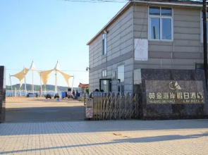 Golden Beach Holiday Hotel