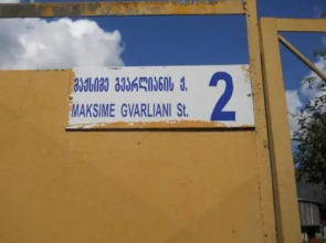 Country house Lagami