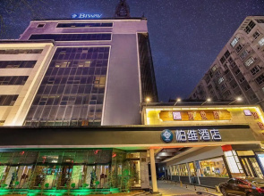 Bowei Style Hotel