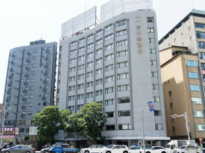 Talmud Hotel Classic Taiwan Boulevard