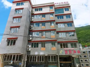 Kangding Light and Shadow Hotel