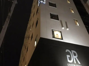 Green Rich Hotel&Capsule Naha Jinko Onsen Futamata Yunohana