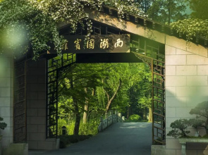 Hangzhou Xihu State Guest House