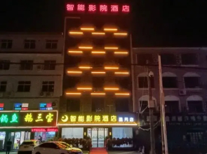Xingyue Smart Cinema Hotel (Xixia Century Square Branch)