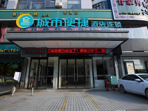 City Comfort Inn Nanning Donghe Huacheng Metro Station