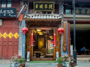 Weishan Ancient Town Boutique Inn