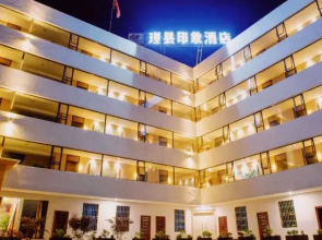 Lixian Impression Hotel