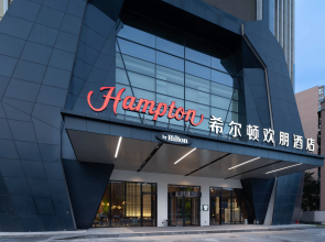 Hampton by Hilton Wuhan Zhongnan