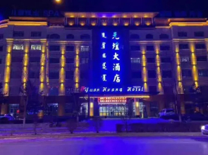 Naiman Banner Yuanhuang Hotel