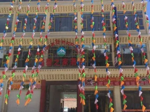 Aba Fuxin Home Hotel