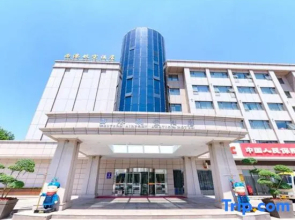 Western Airport Aviation Hotel (Xi'an Airport)