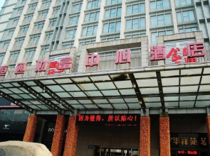 Vienna Classic Hotel (Hengtong Fortune Center Store)