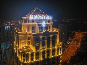 Tianjin Polar Ocean Hotel
