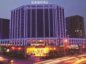 Raymond Holiday Hotel - Fenghua