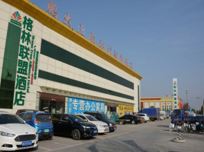 Green Alliance Langfang Xianghe County Xiushui Street Pengda Furniture City Hotel