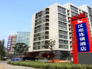 Hanting Express Changzhou Xinbei Wanda Square