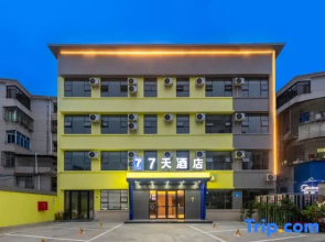 7Days Inn Hotel (Meizhou Dabu)